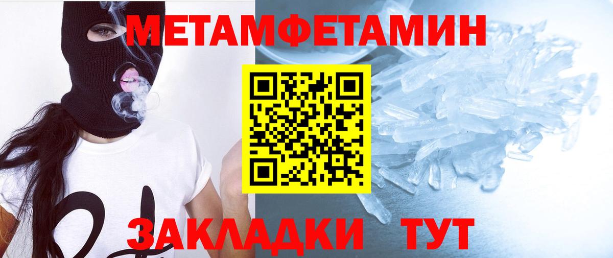 Мытищи  АМФЕТАМИН Розовый  Вход с VPN 
