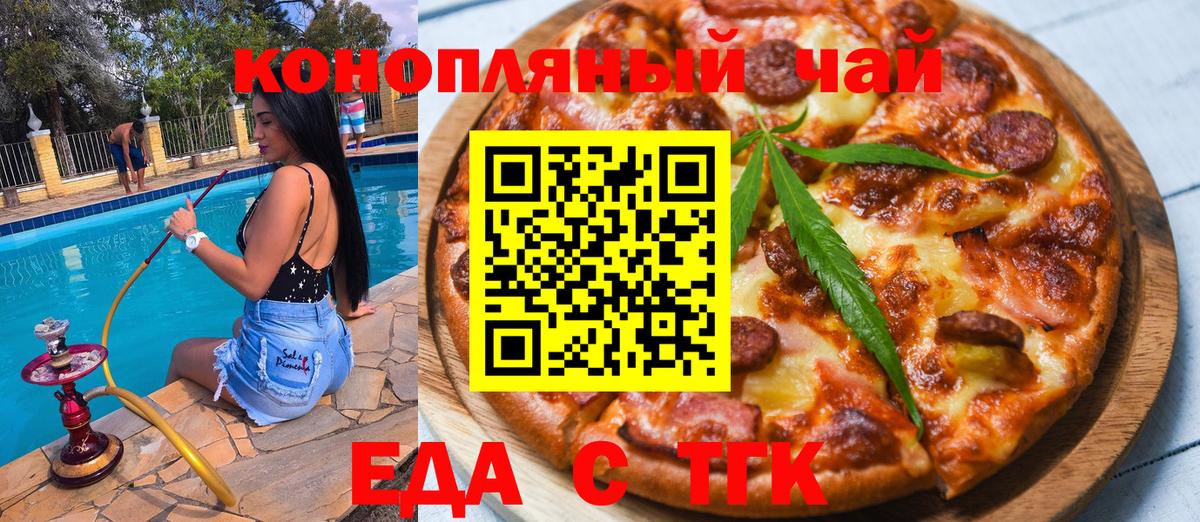 МЕФ   Гашиш  МАРИХУАНА  Мытищи  Вход с VPN  COCAIN  A PVP СОЛЬ кристаллы  Меф  КОКАИН  Продажа наркотиков  Вейп ТГК 
