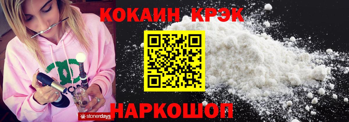 Мытищи  где можно купить наркотик  КОКАИН  Вход с VPN  Кокаин Columbia 