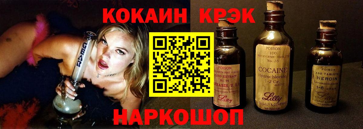 КОКАИН Columbia Мытищи