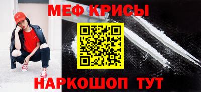 spice Дубна