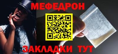 трава Заволжье
