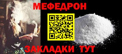 трава Заволжье