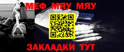 спайс Жуковский