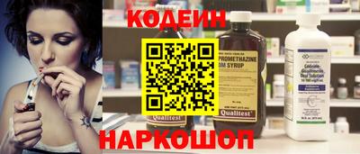 трава Заволжье