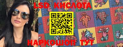 марки lsd Заводоуковск