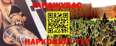 спайс Жуковский