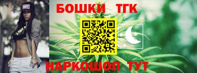 спайс Жуковский