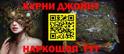 спайс Жуковский