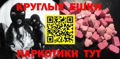 мяу мяу мука Донецк