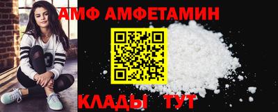 спайс Жуковский