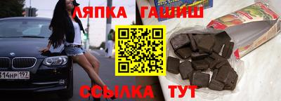 мяу мяу мука Донецк