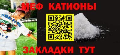 мяу мяу мука Донецк