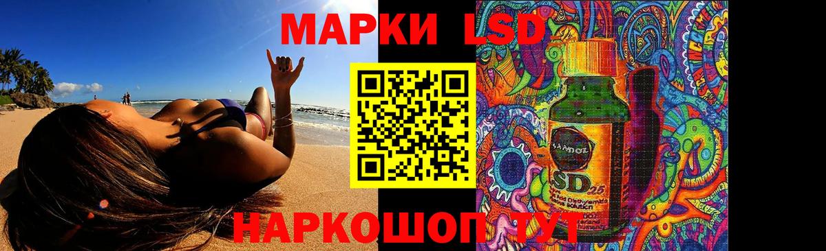 Мытищи  Лсд 25 экстази ecstasy  Вход с VPN  ЛСД экстази кислота 