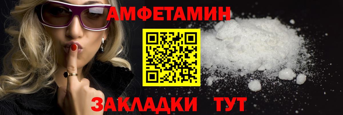 МЕТАМФЕТАМИН витя Мытищи