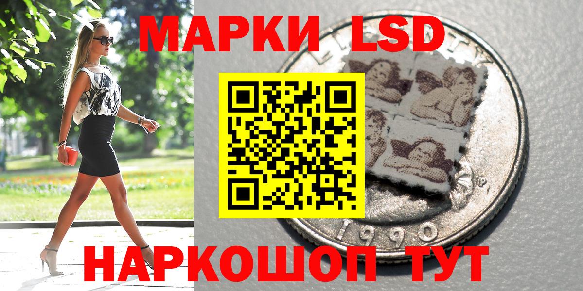 Марки N-bome 1,5мг Мытищи