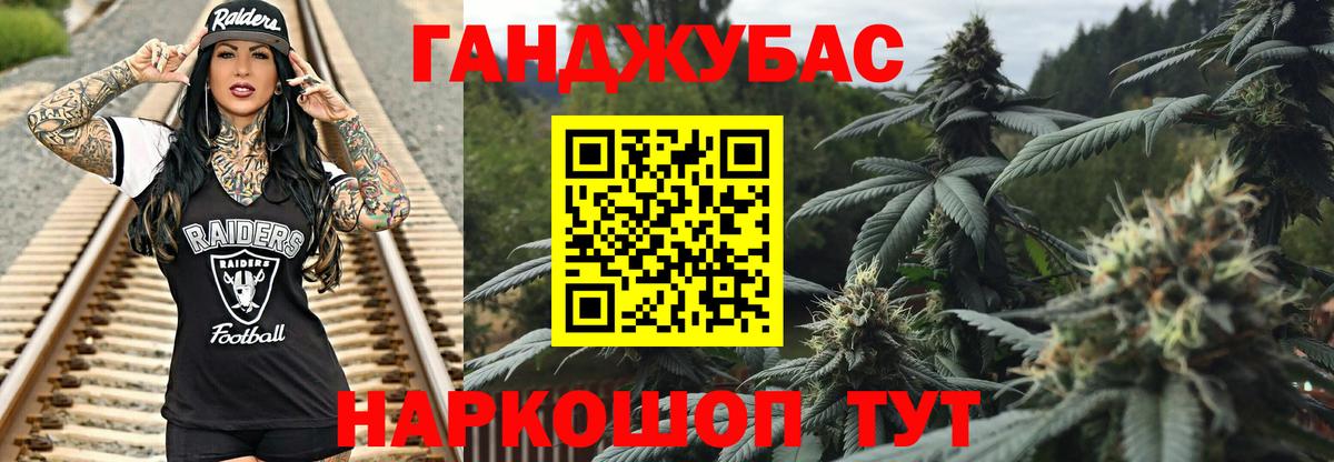 Мытищи  Марихуана семена  Марихуана Ganja  Бошки Шишки сатива  Вход с VPN 